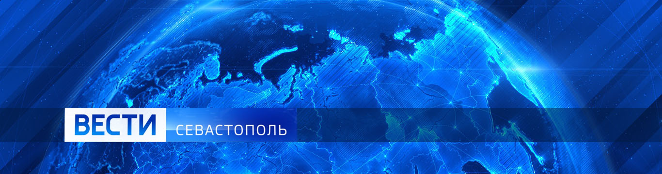 Открытие театров в Севастополе