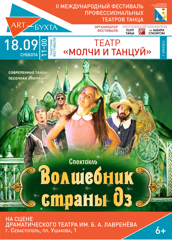 ОЗ.jpg