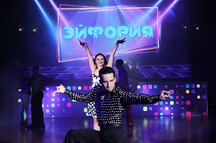Любовь, танцы и гаджеты